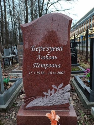 Памятник РОКС