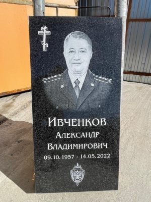 Фото памятника сотруднику МВД
