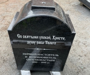 Монумент на могилу